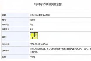 金宝搏官方网址截图1